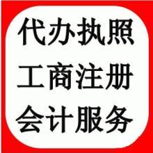 代理代辦服務(wù)的興起與價(jià)值