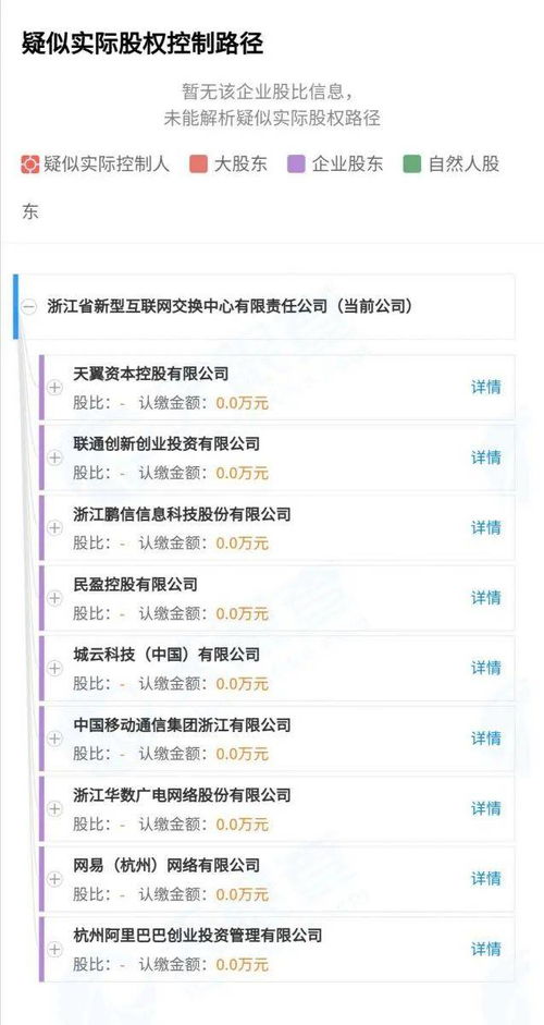 全力加碼 新基建 ,這家廣電網絡公司參與其中