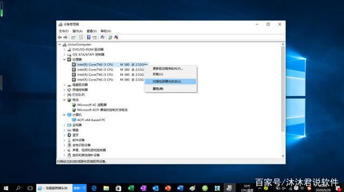 高效管理計算機硬件驅(qū)動 檢測、更新與問題解決方案