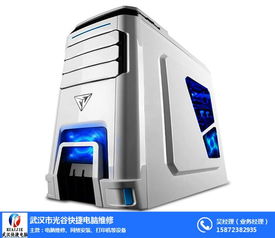 電腦組裝在武漢光谷 快捷電腦維修服務與軟硬件批發(fā)指南