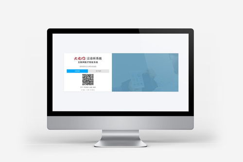 大宅門開源HIS系統(tǒng) 以計(jì)算機(jī)軟硬件的深度融合提升醫(yī)院信息化效率