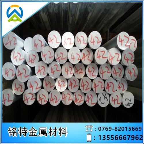 供應1060純鋁棒 小直徑批發(fā)與合金特性全解析