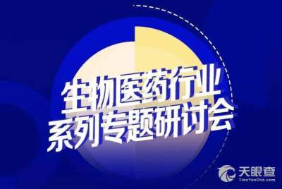 廣州豐碩創(chuàng)業(yè)投資基金管理有限責(zé)任公司與林國(guó)春 工商、風(fēng)險(xiǎn)信息與投資管理透視